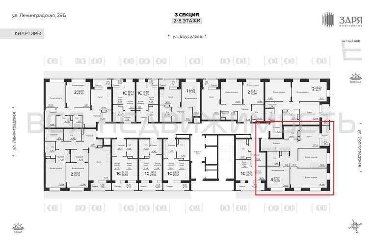 3-комнатная квартира, 78.9кв.м - изображение 1