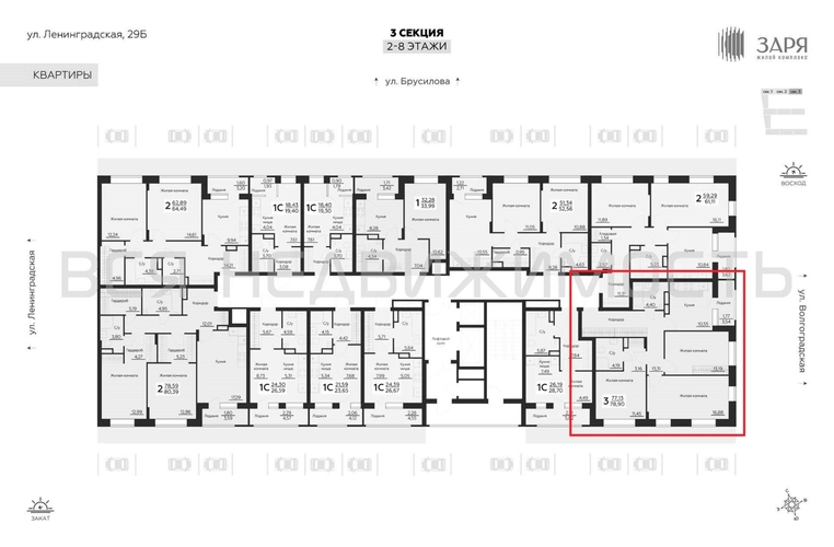 3-комнатная квартира, 78.9кв.м - изображение 1