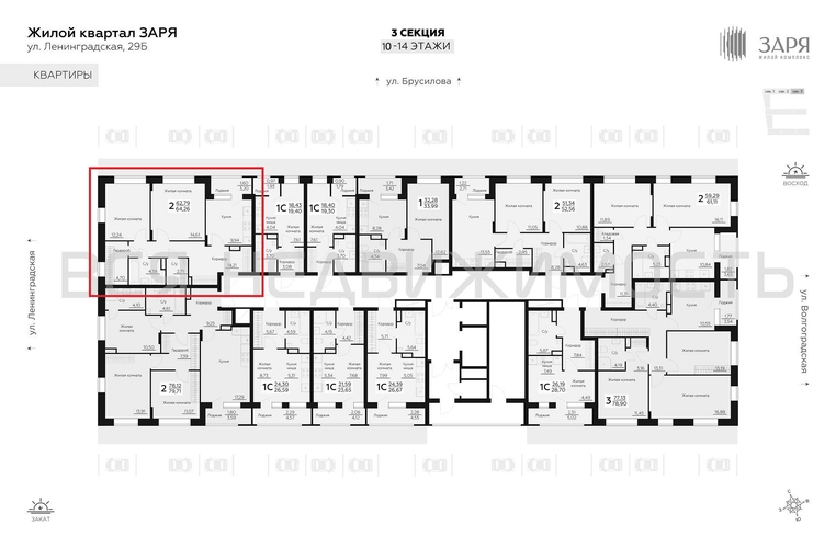 2-комнатная квартира, 64.26кв.м - изображение 1