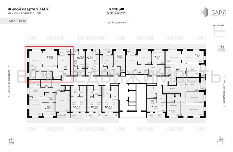 2-комнатная квартира, 64.26кв.м - изображение 1
