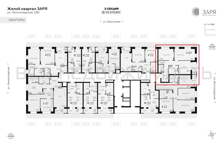 2-комнатная квартира, 61.11кв.м - изображение 1