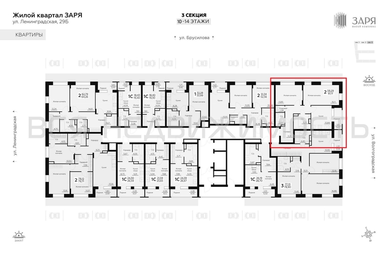 2-комнатная квартира, 61.11кв.м - изображение 1