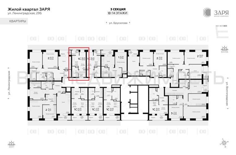 квартира-студия, 19,4кв.м. - изображение 1