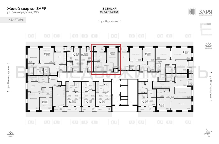 1-комнатная квартира, 33.99кв.м - изображение 1