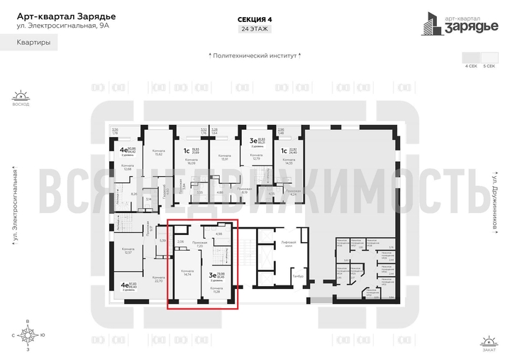 2-комнатная квартира, 81.45кв.м - изображение 2