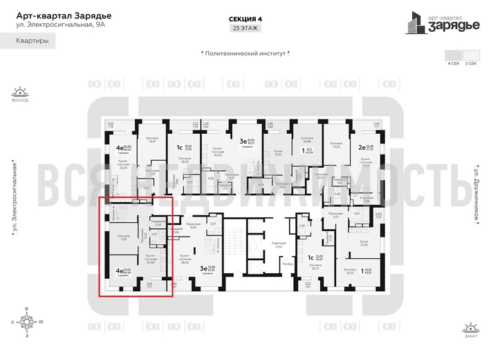 3-комнатная квартира, 99.4кв.м - изображение 1