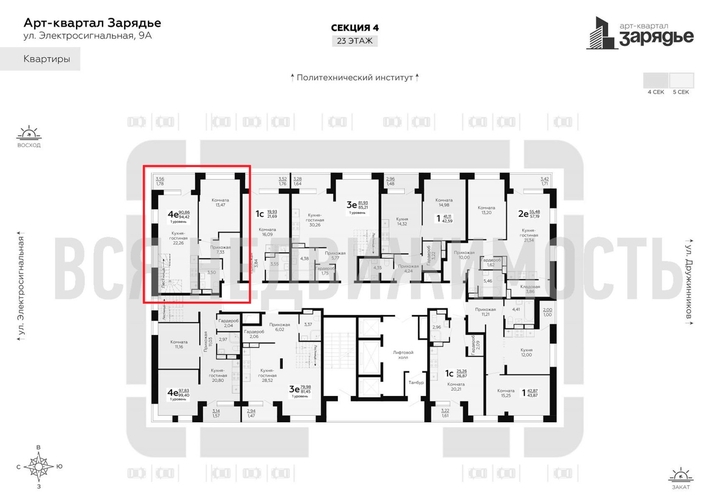 3-комнатная квартира, 94.42кв.м - изображение 1