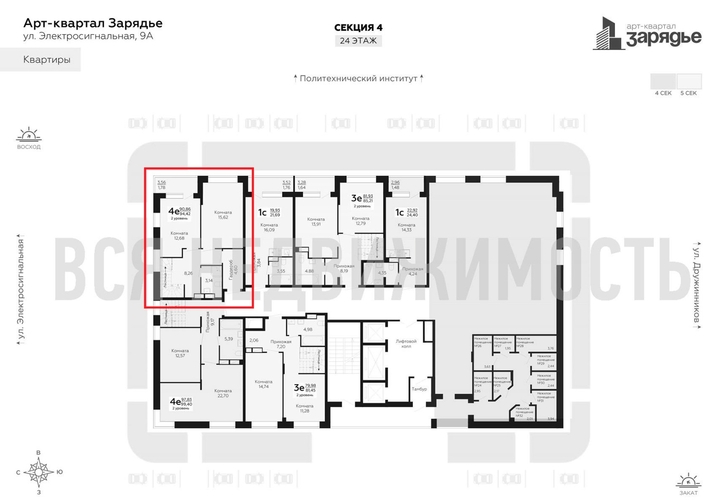 3-комнатная квартира, 94.42кв.м - изображение 2