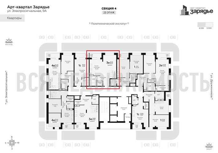 2-комнатная квартира, 85.21кв.м - изображение 1