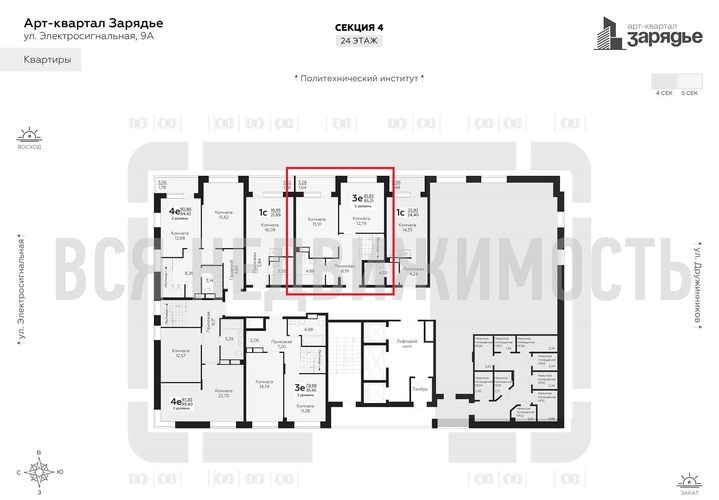 2-комнатная квартира, 85.21кв.м - изображение 2