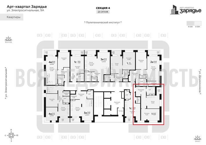 1-комнатная квартира, 43.87кв.м - изображение 1