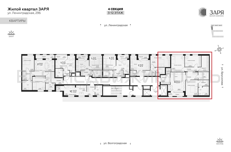 3-комнатная квартира, 103.99кв.м - изображение 1