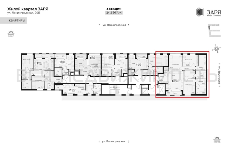 3-комнатная квартира, 103.99кв.м - изображение 1