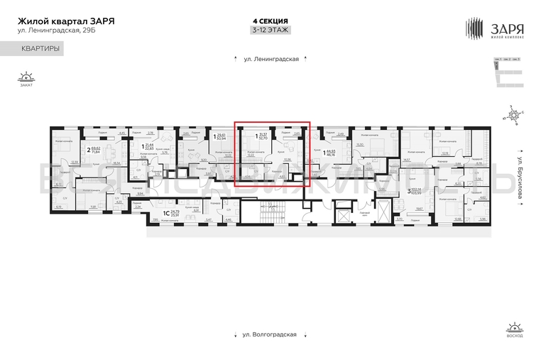 1-комнатная квартира, 32.7кв.м - изображение 1