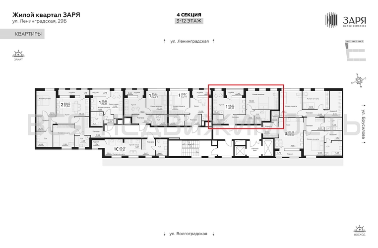 1-комнатная квартира, 46.16кв.м - изображение 1