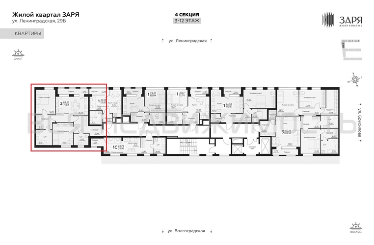 2-комнатная квартира, 71.84кв.м - изображение 1