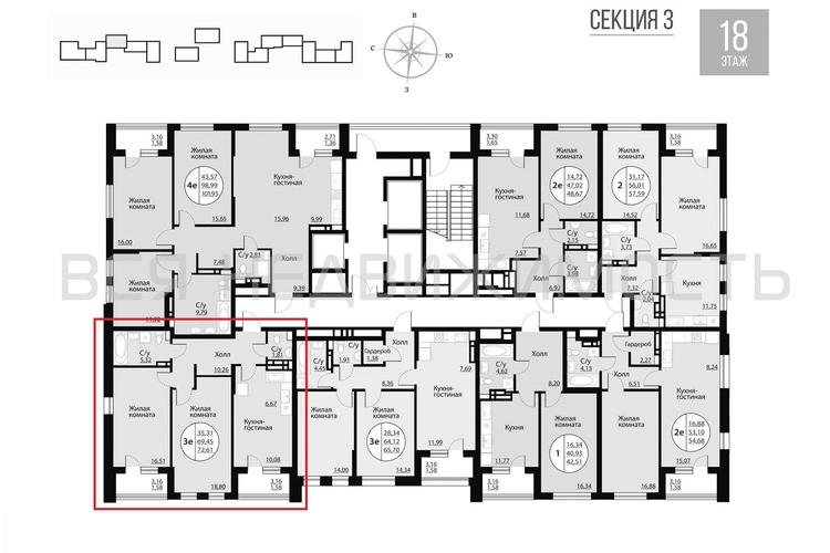 2-комнатная квартира, 72.61кв.м - изображение 1