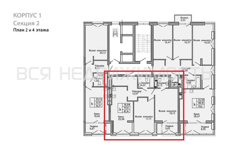 2-комнатная квартира, 82.34кв.м - изображение 1