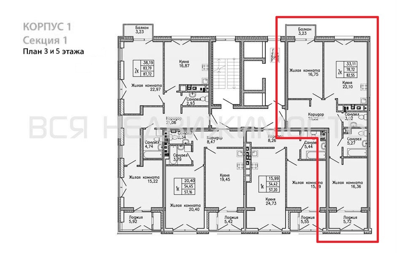2-комнатная квартира, 82.55кв.м - изображение 1