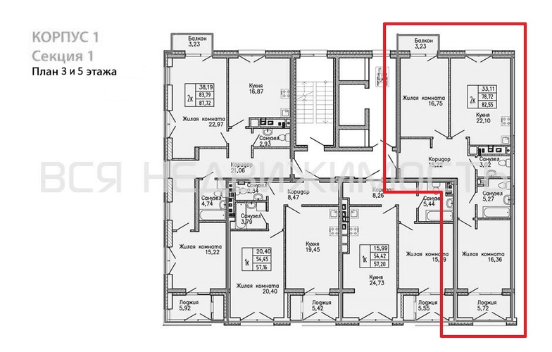 2-комнатная квартира, 82.55кв.м - изображение 1