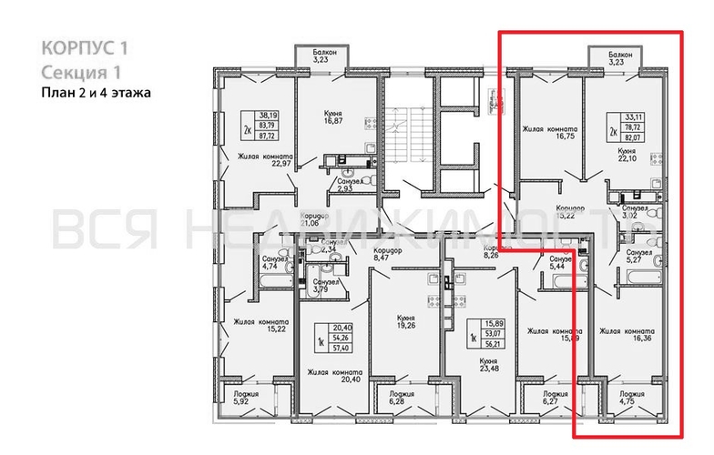 2-комнатная квартира, 82.07кв.м - изображение 1