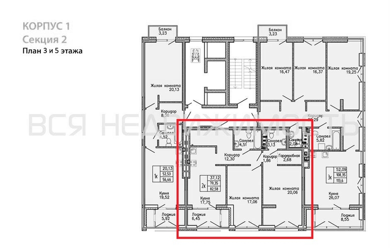 2-комнатная квартира, 82.58кв.м - изображение 1