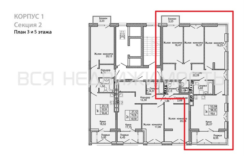 3-комнатная квартира, 113.6кв.м - изображение 1