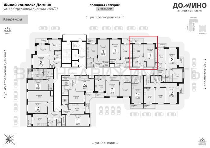 1-комнатная квартира, 34.21кв.м - изображение 1