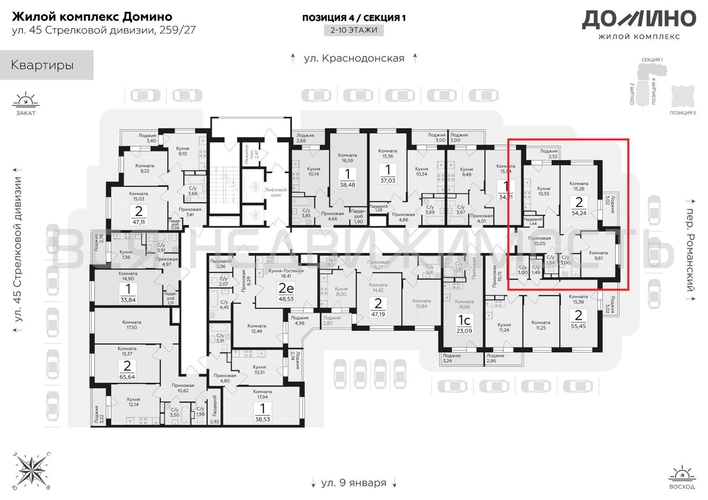 2-комнатная квартира, 54.24кв.м - изображение 1