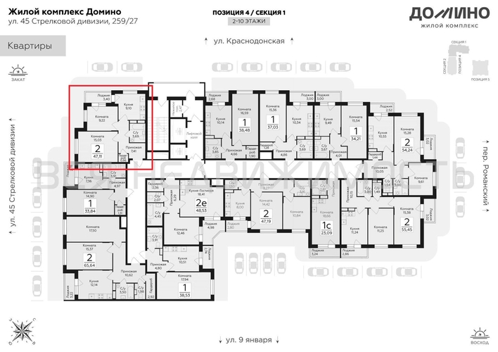 2-комнатная квартира, 47.11кв.м - изображение 1