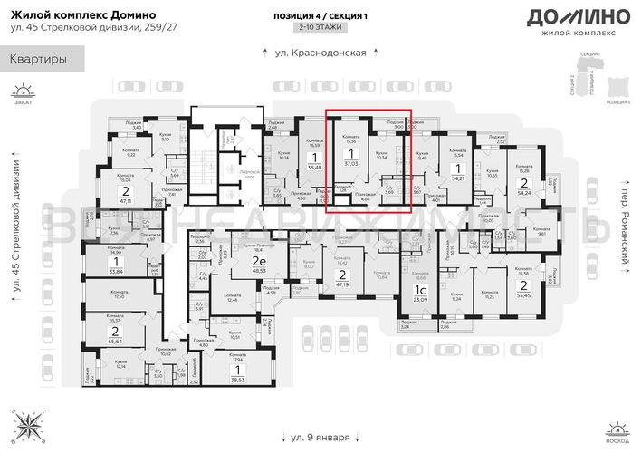 1-комнатная квартира, 37.03кв.м - изображение 1