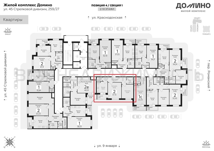 2-комнатная квартира, 47.19кв.м - изображение 1