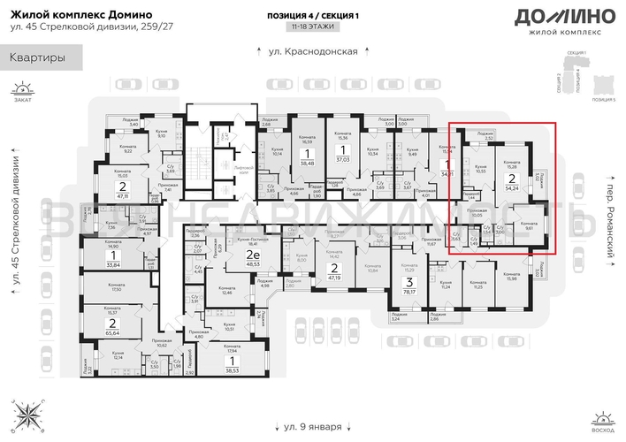 2-комнатная квартира, 54.24кв.м - изображение 1