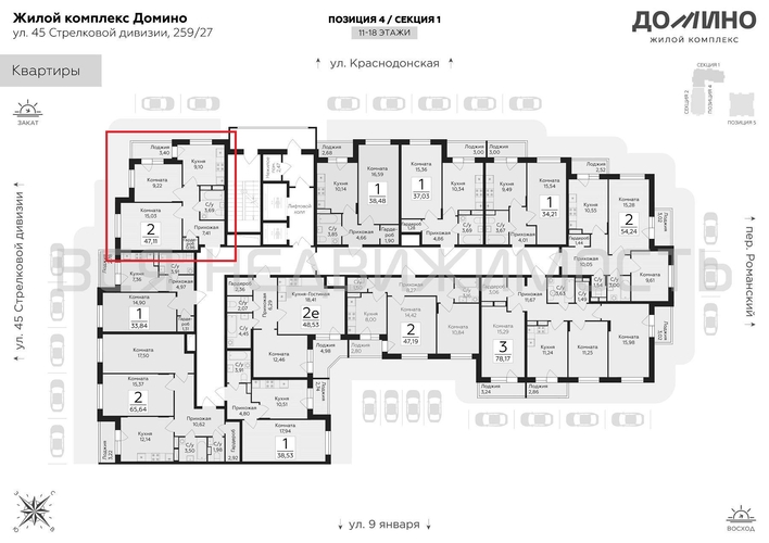 2-комнатная квартира, 47.11кв.м - изображение 1