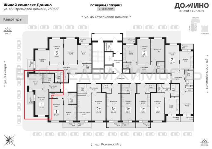 1-комнатная квартира, 37.03кв.м - изображение 1