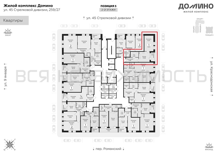 1-комнатная квартира, 36.32кв.м - изображение 1