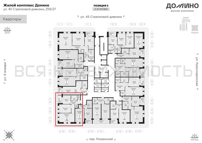 2-комнатная квартира, 49.96кв.м - изображение 1