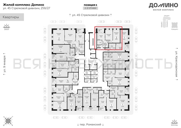 2-комнатная квартира, 45.37кв.м - изображение 1