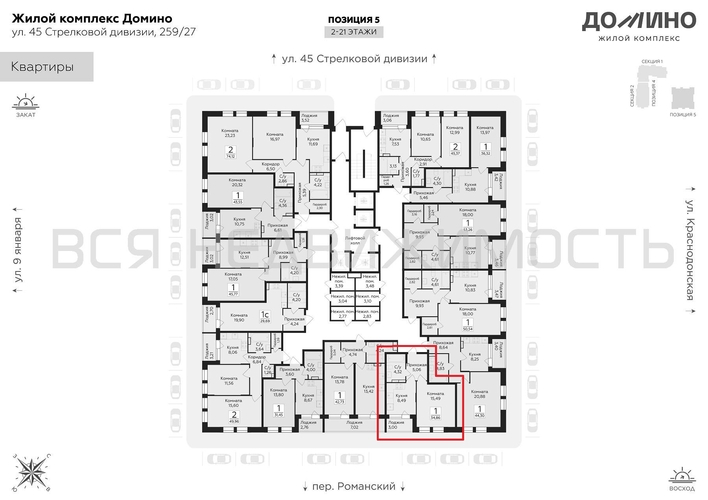 1-комнатная квартира, 34.86кв.м - изображение 1