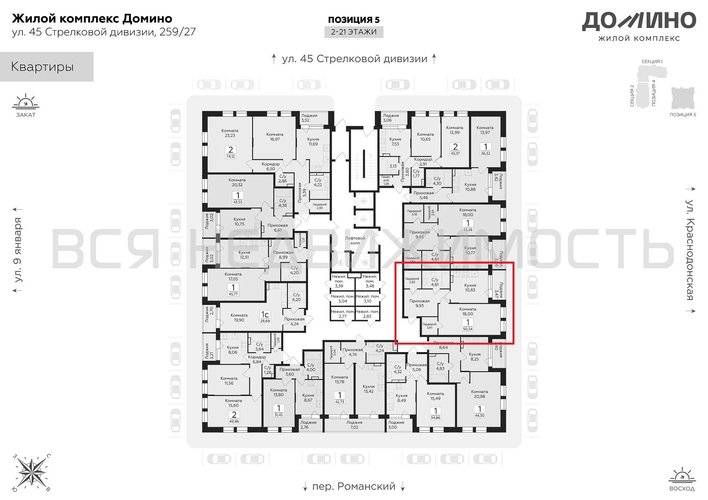 1-комнатная квартира, 50.54кв.м - изображение 1