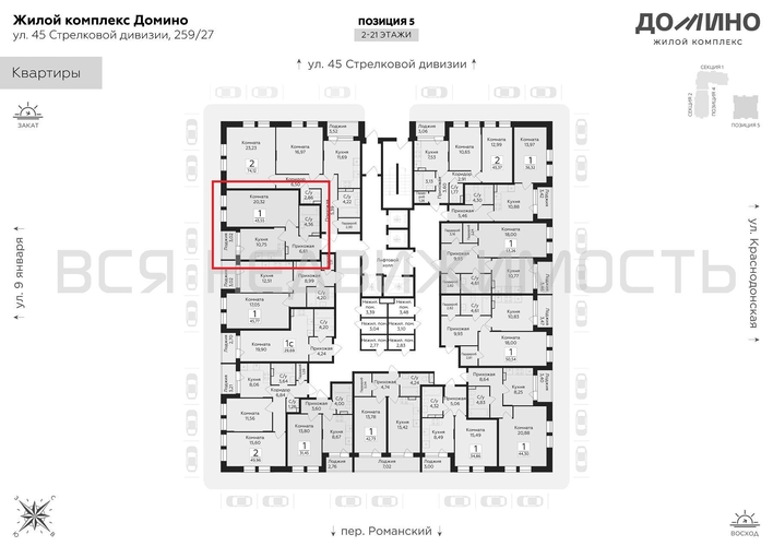 1-комнатная квартира, 43.55кв.м - изображение 1