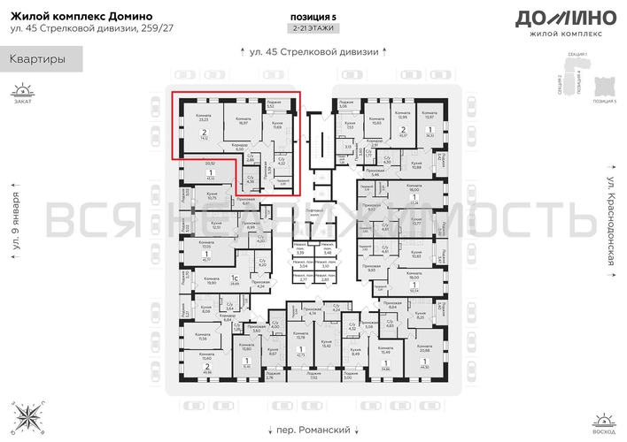 2-комнатная квартира, 74.12кв.м - изображение 1