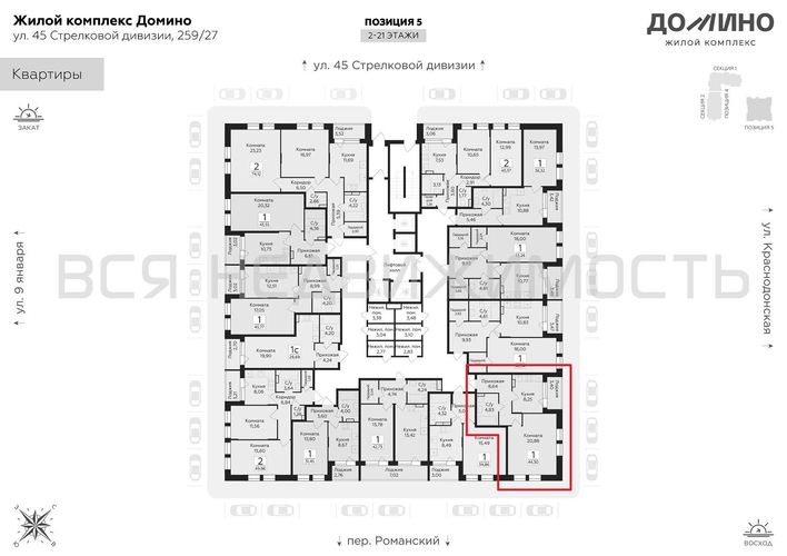 1-комнатная квартира, 44.3кв.м - изображение 1