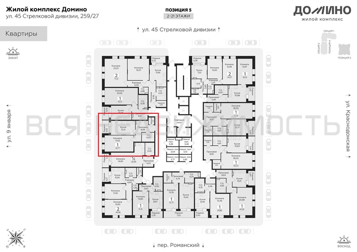 1-комнатная квартира, 45.77кв.м - изображение 1