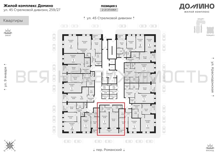 1-комнатная квартира, 42.73кв.м - изображение 1