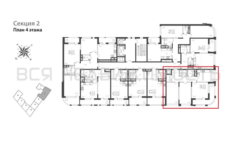 3-комнатная квартира, 83.93кв.м - изображение 1