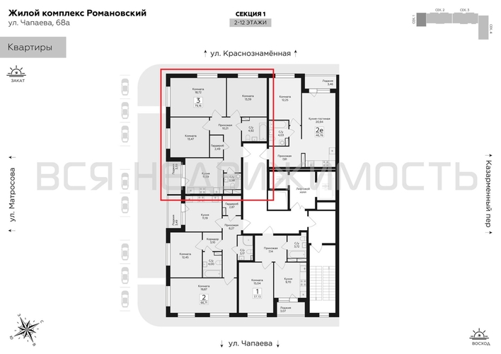 3-комнатная квартира, 79.16кв.м - изображение 1