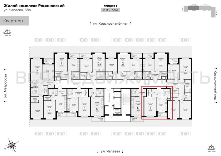 1-комнатная квартира, 41.5кв.м - изображение 1