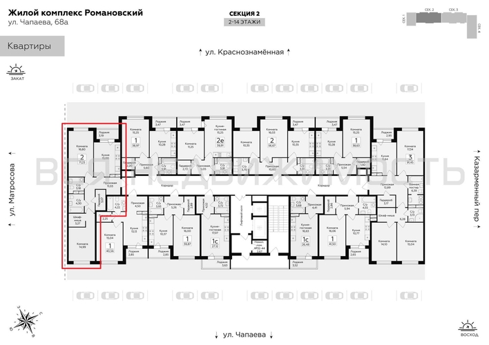 2-комнатная квартира, 71.23кв.м - изображение 1