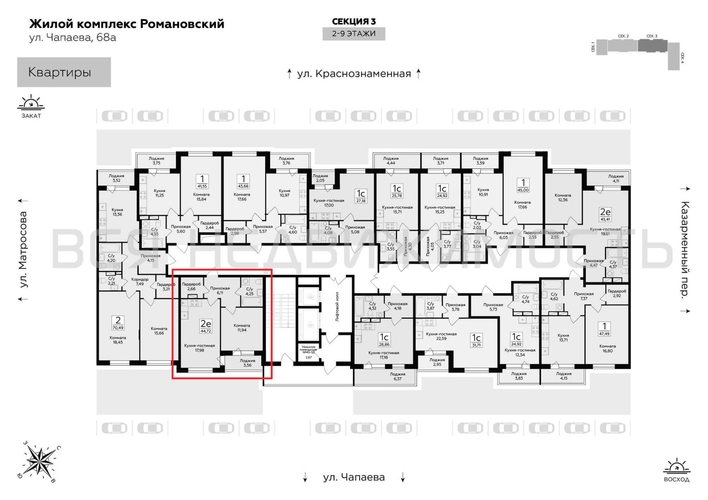 1-комнатная квартира, 44.72кв.м - изображение 1